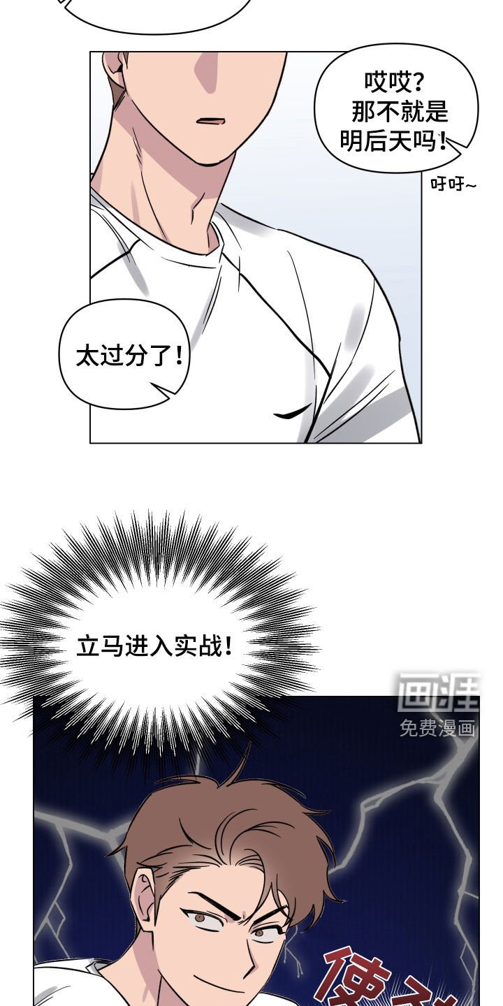 第27章：一举两得