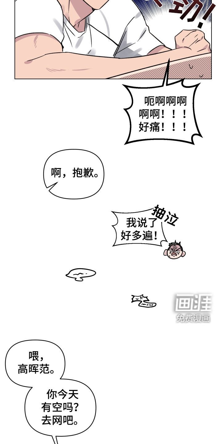第27章：一举两得