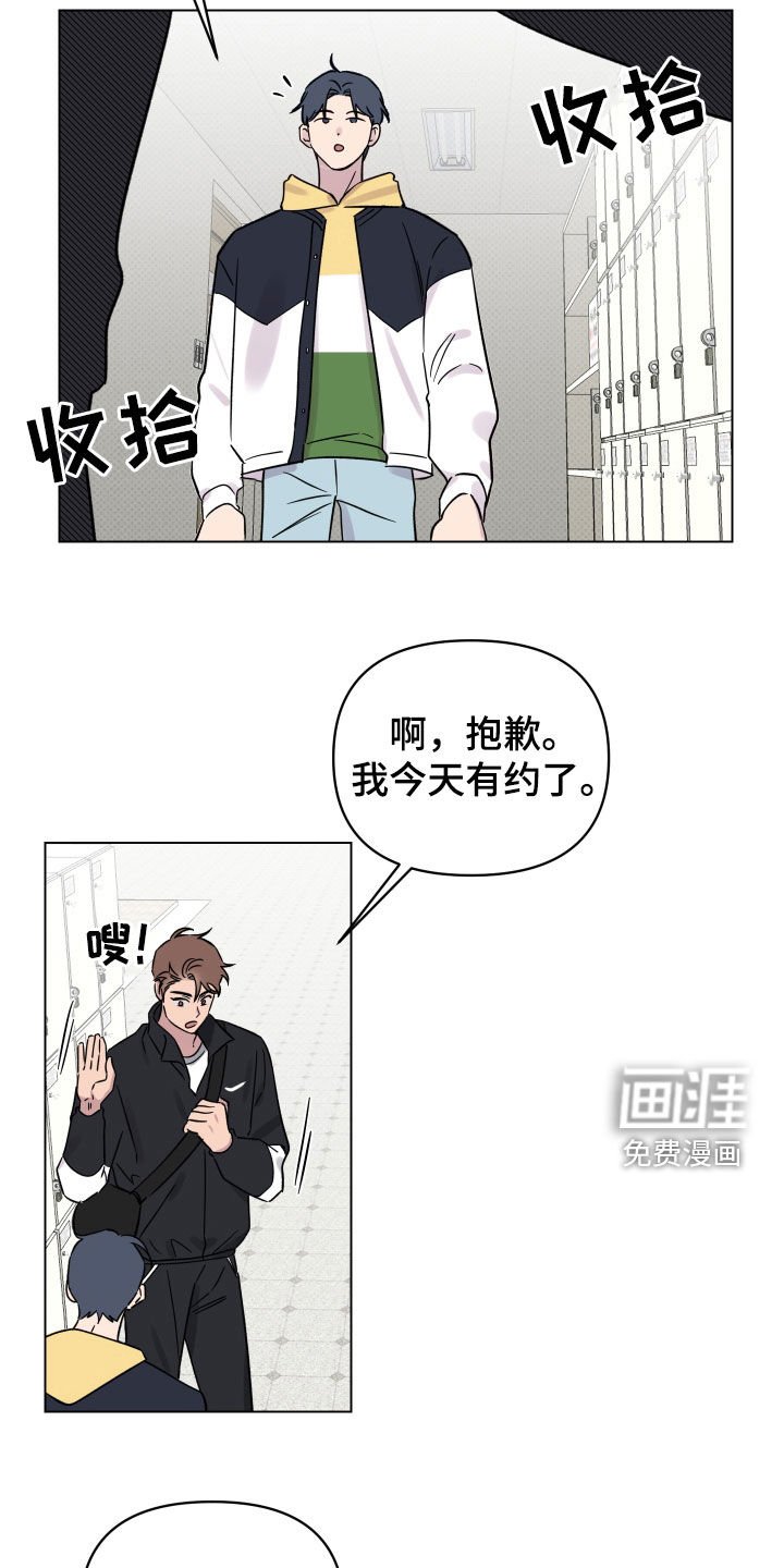 第27章：一举两得