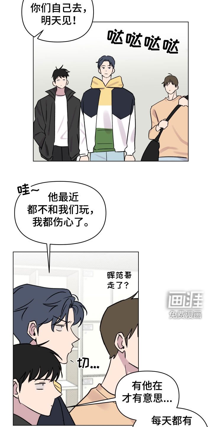 第27章：一举两得