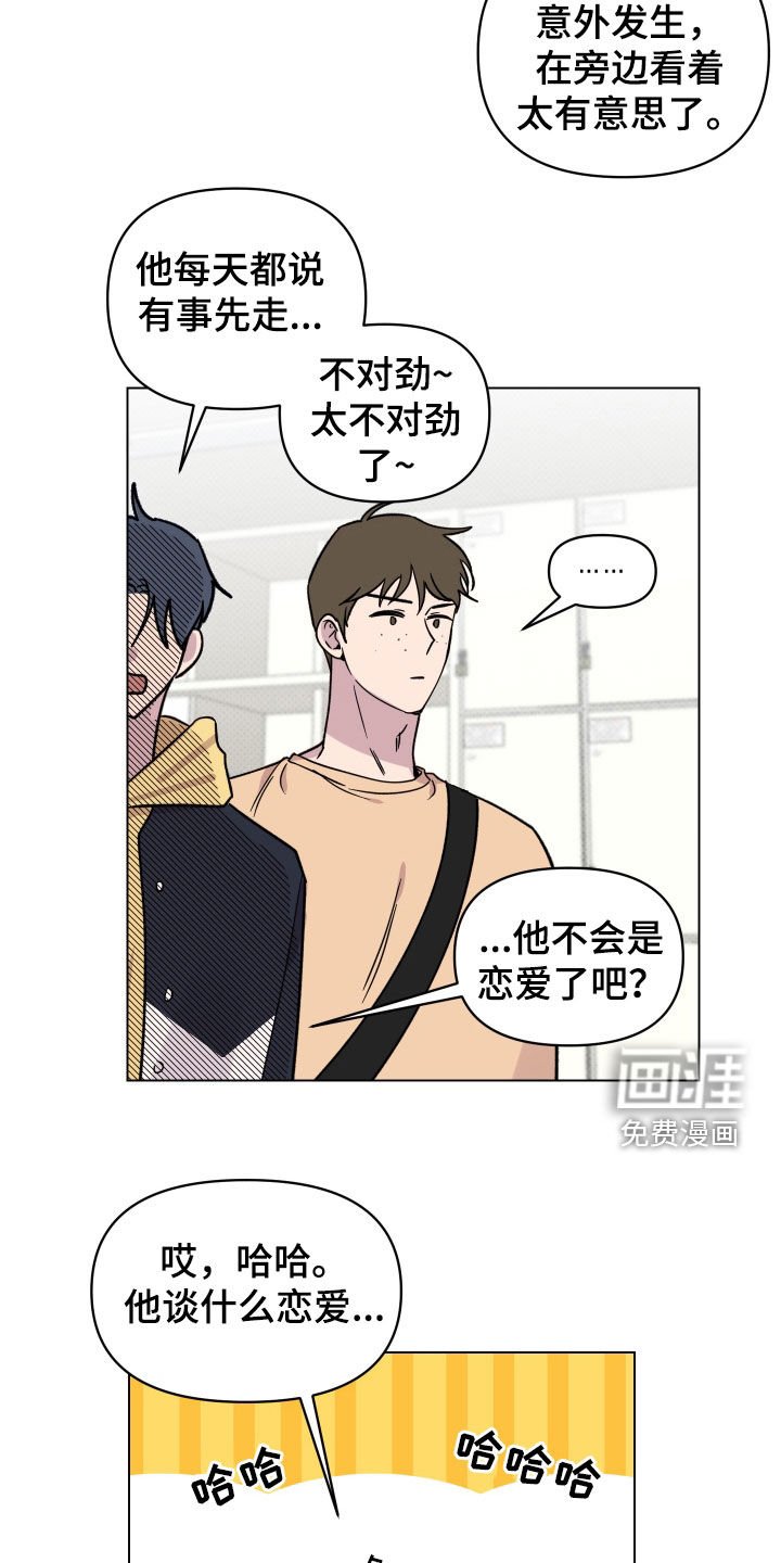 第27章：一举两得