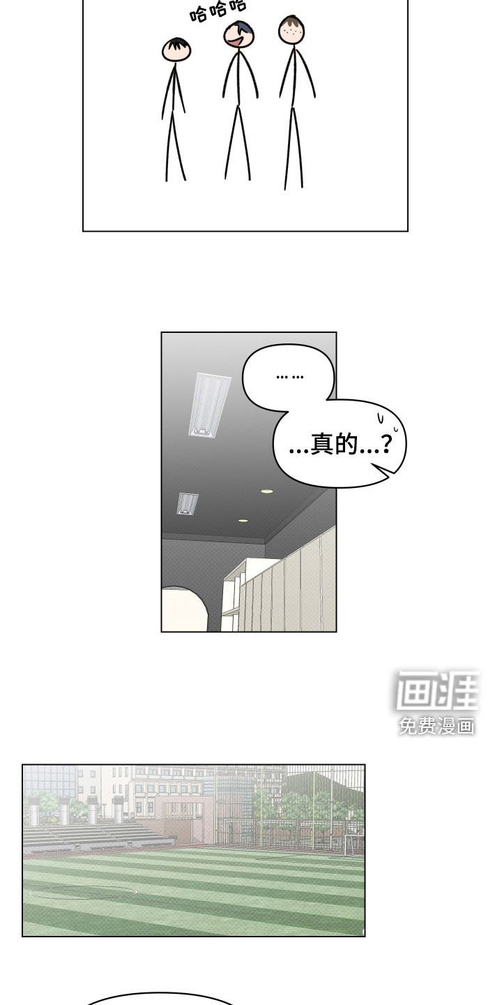 第27章：一举两得