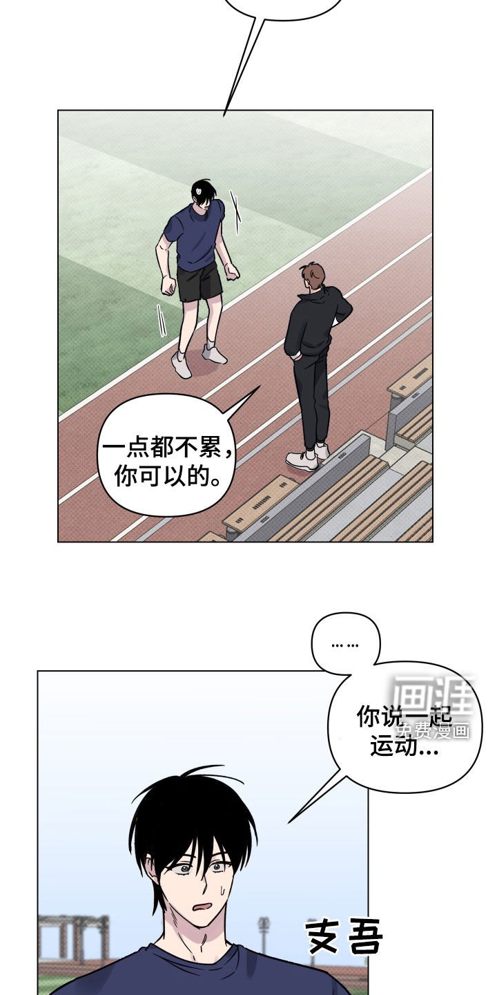 第27章：一举两得
