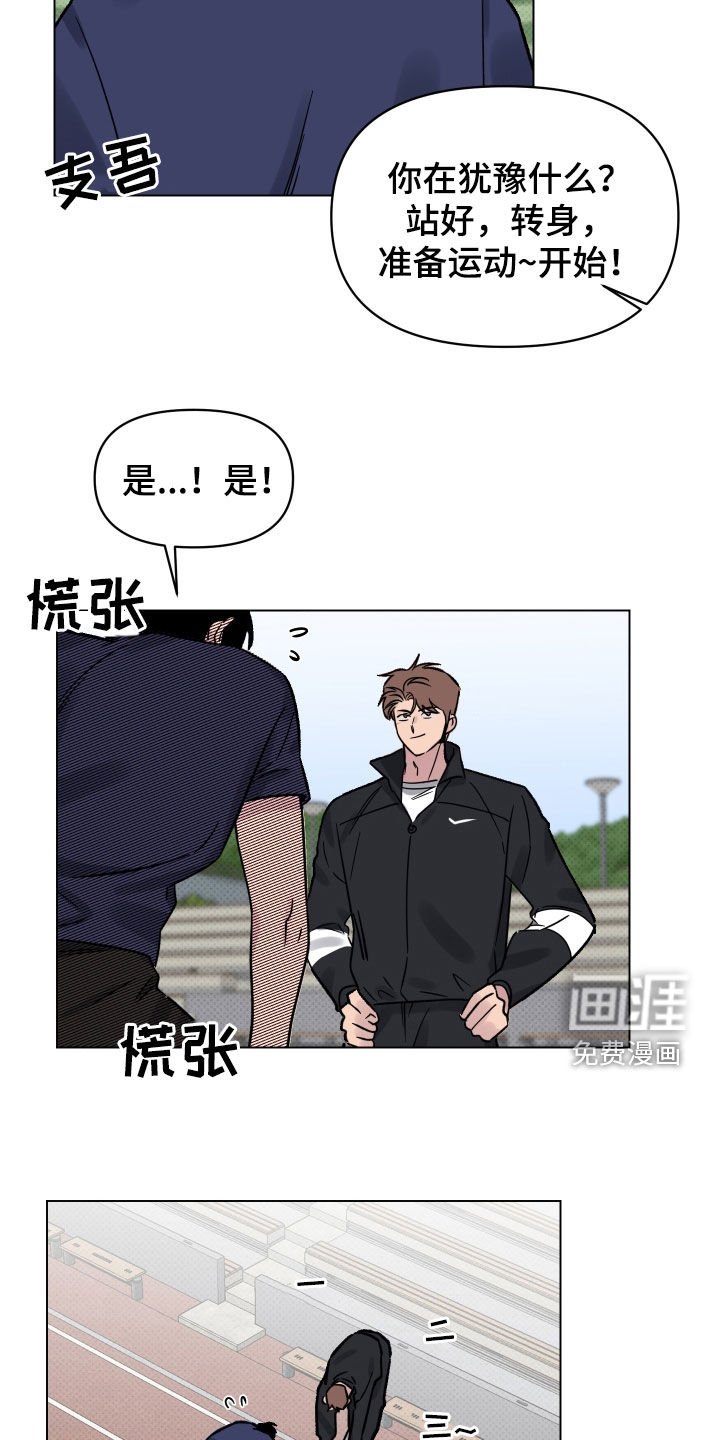 第27章：一举两得