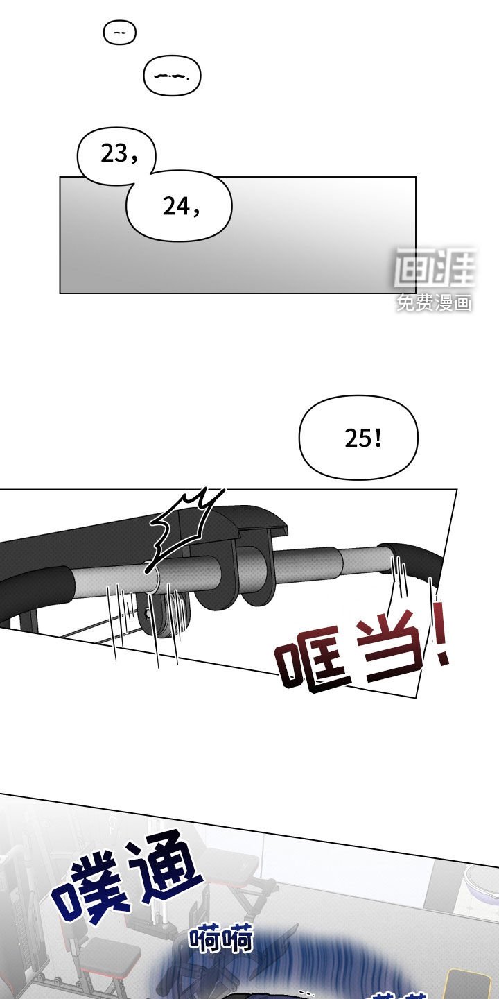 第28章：按摩