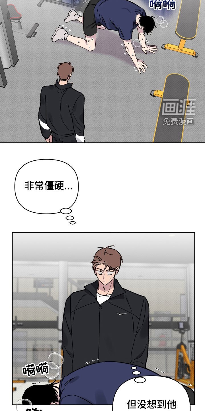 第28章：按摩