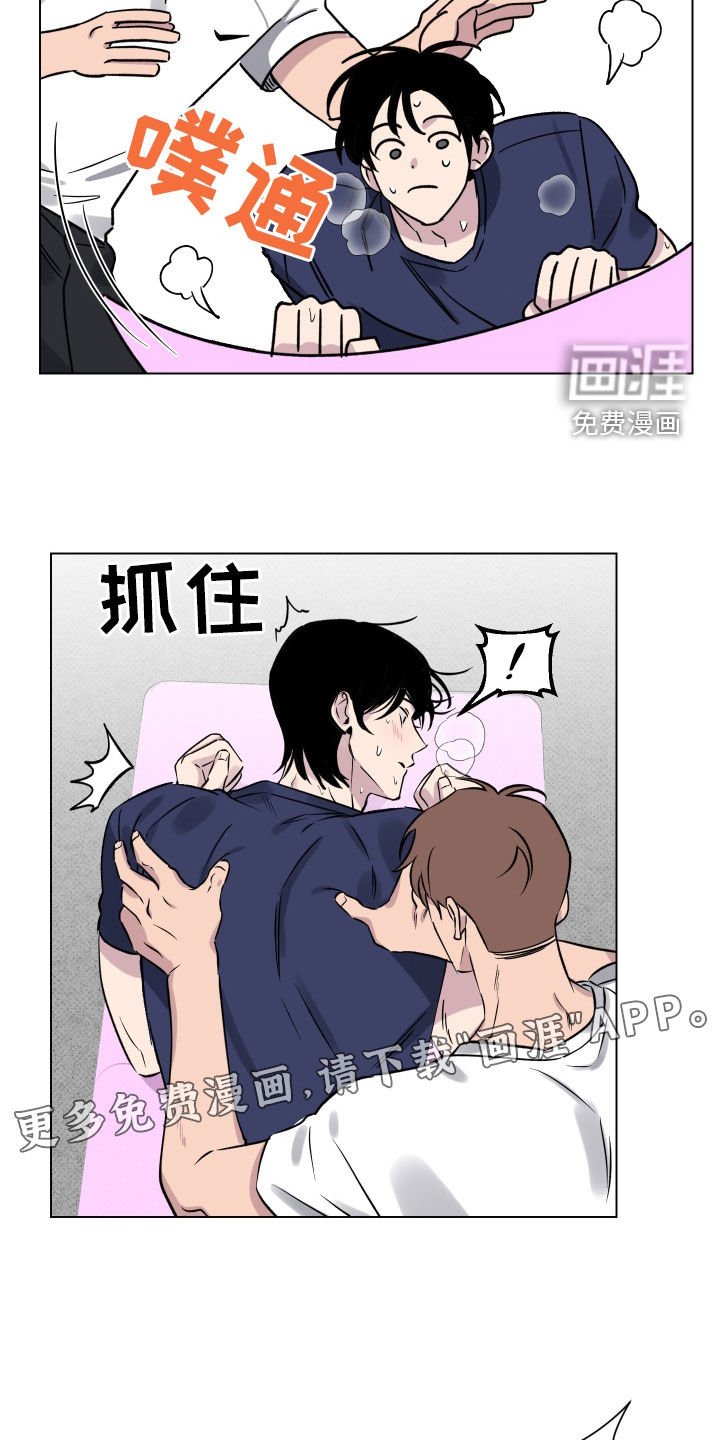 第28章：按摩