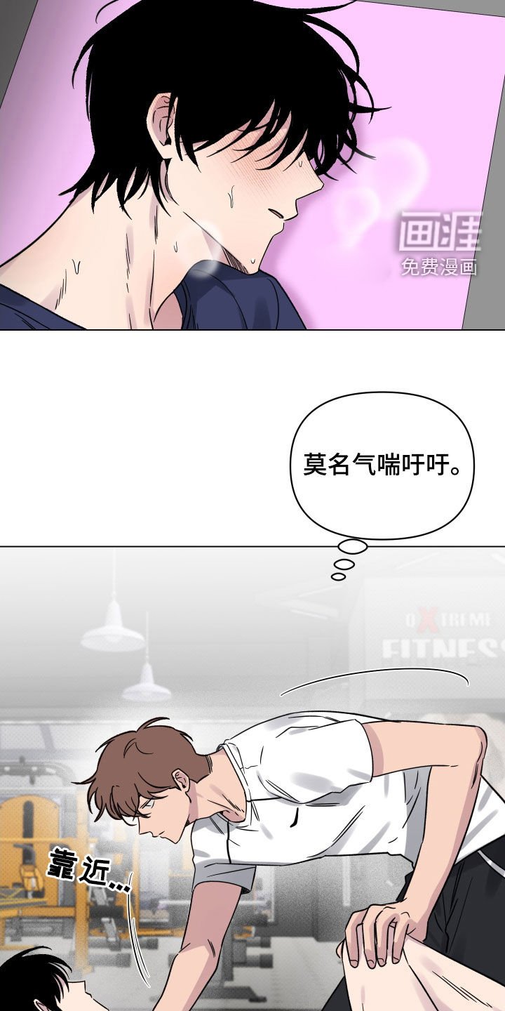 第28章：按摩