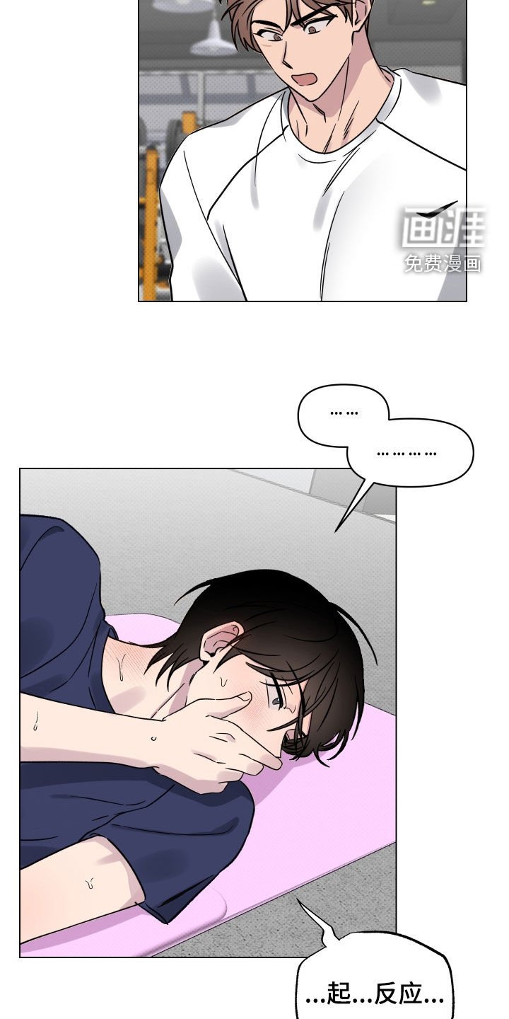 第28章：按摩