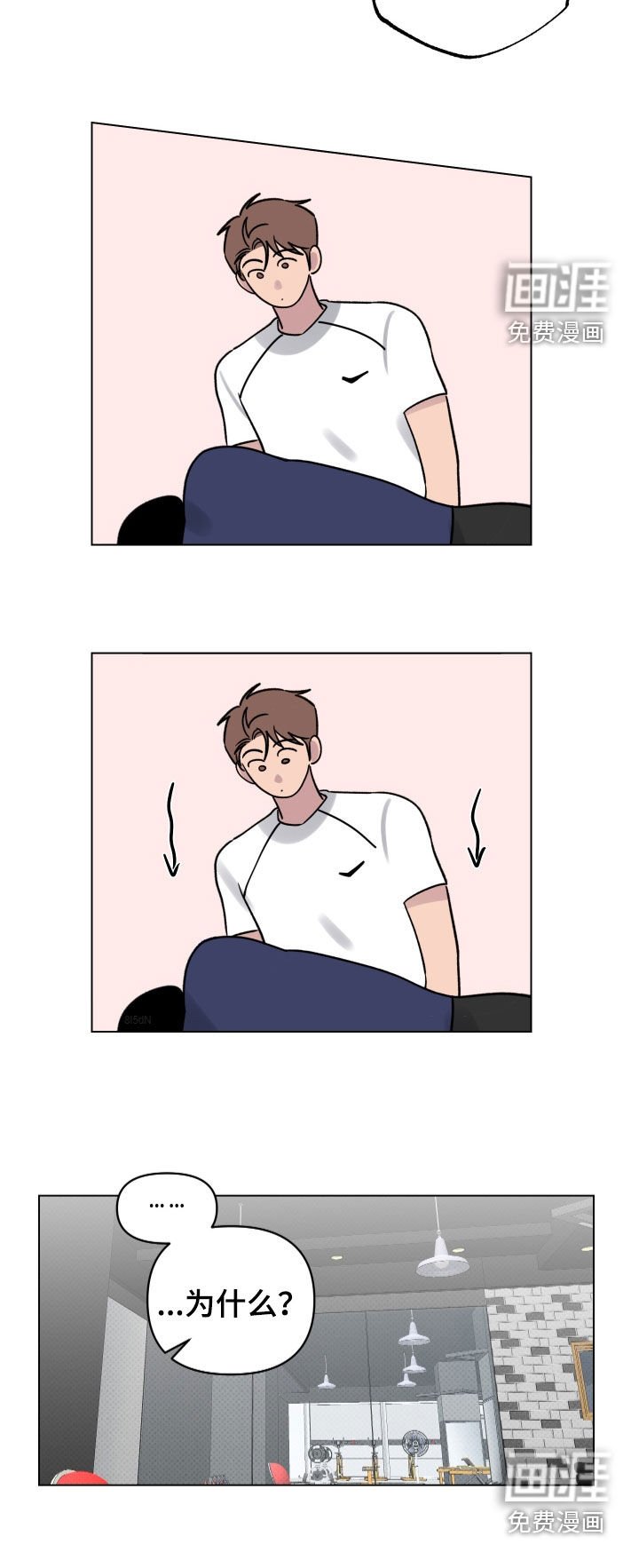 第28章：按摩
