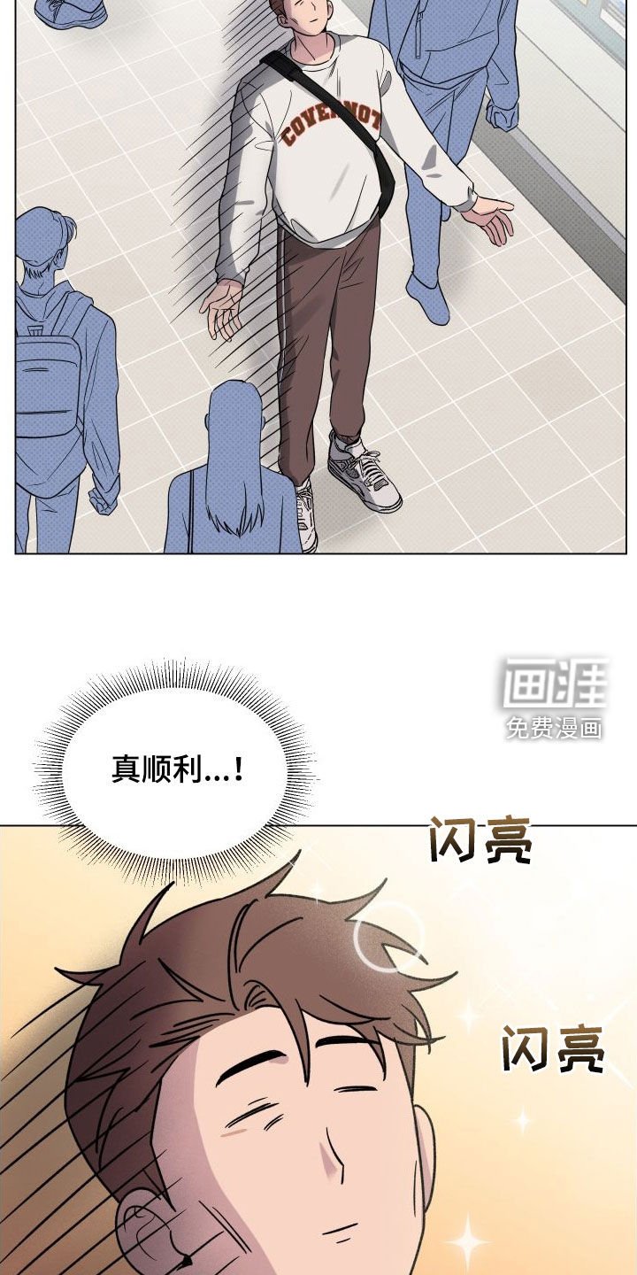 第29章：一次