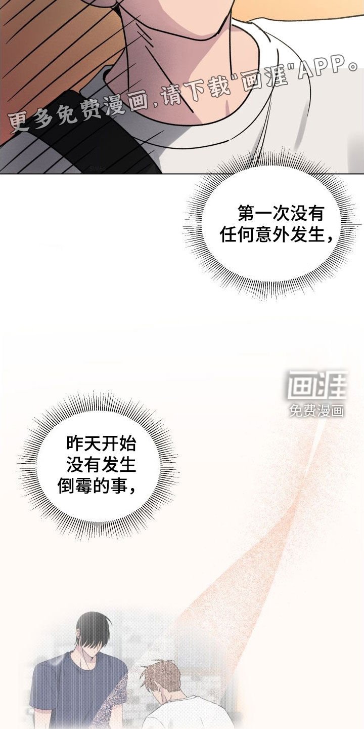 第29章：一次
