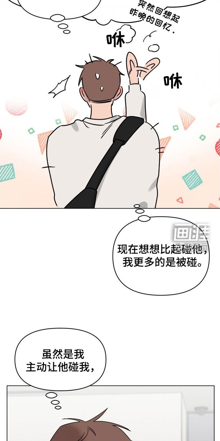 第29章：一次