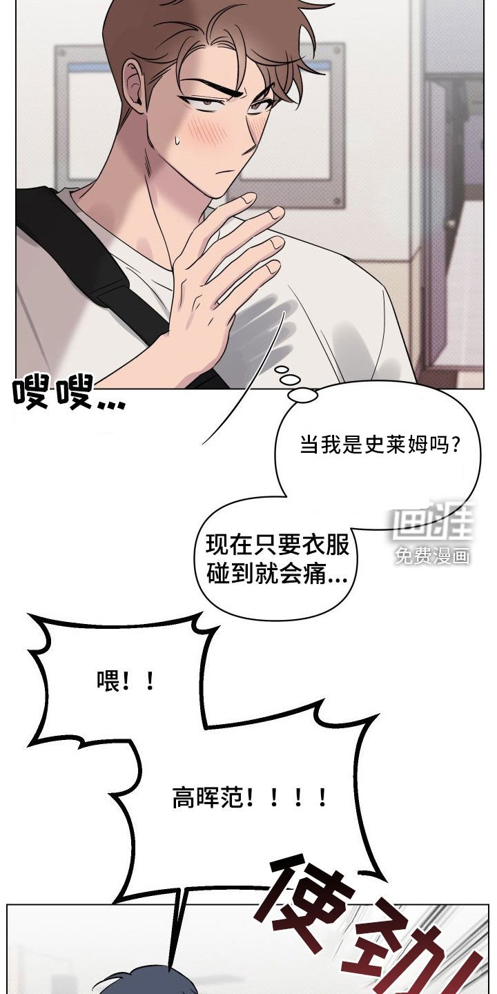 第29章：一次