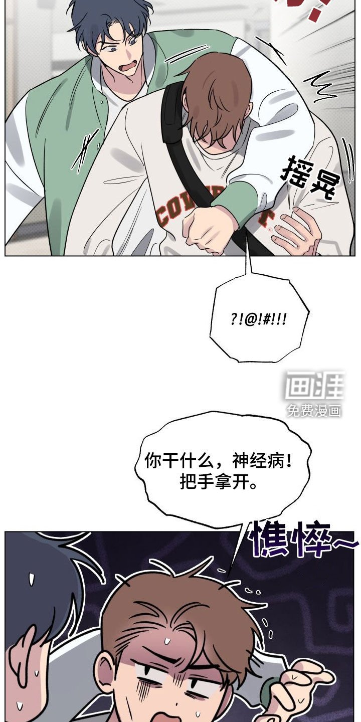 第29章：一次