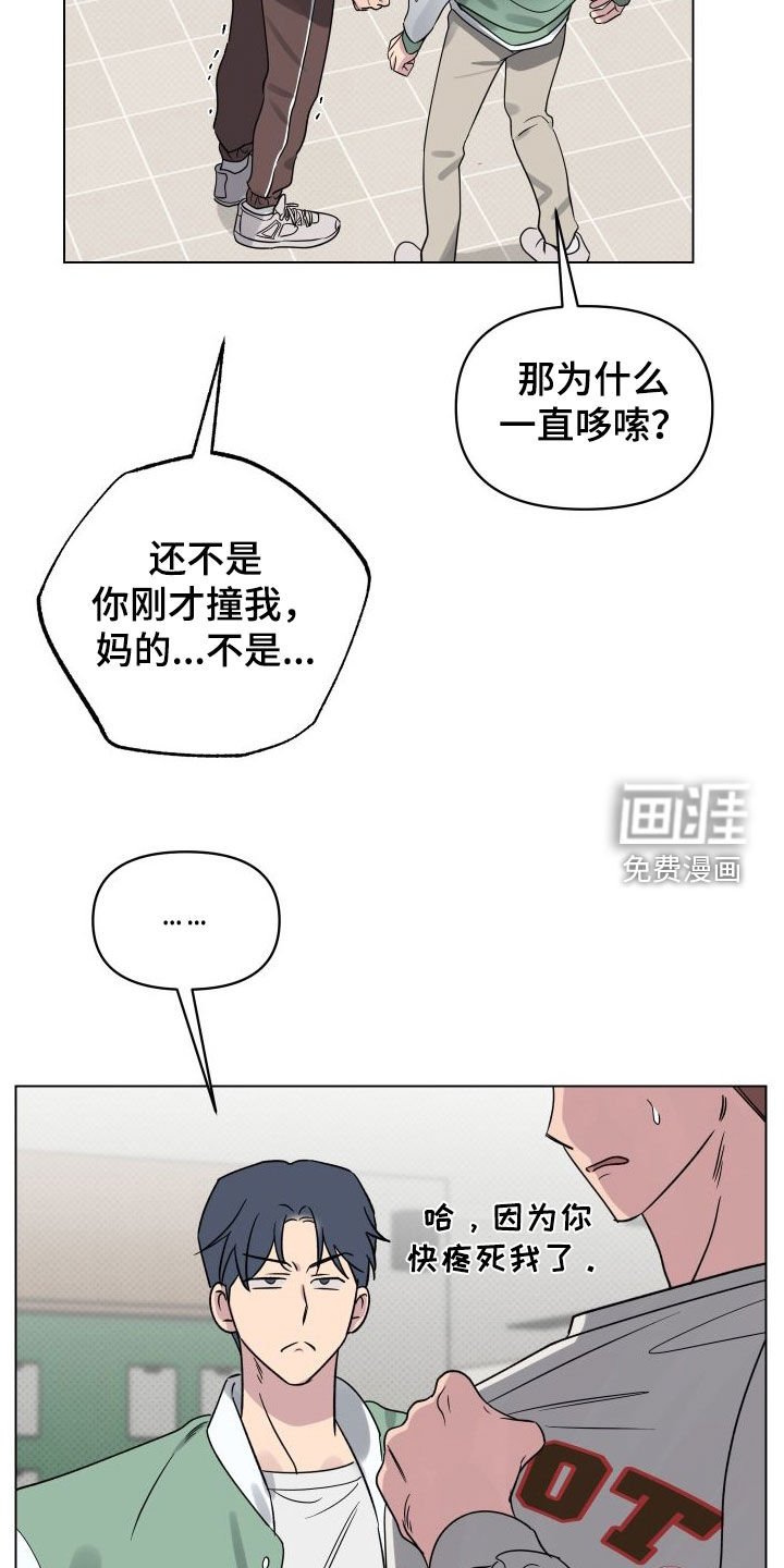 第29章：一次