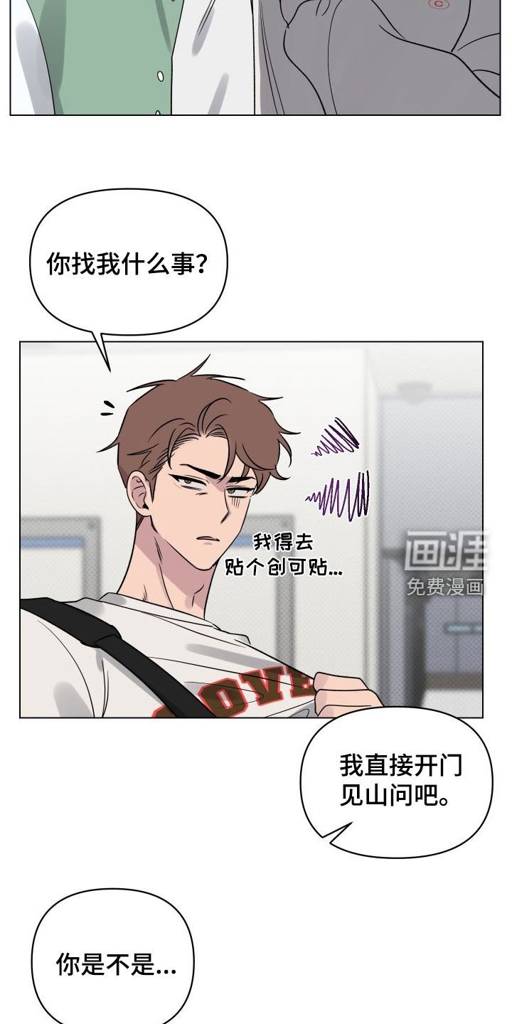 第29章：一次