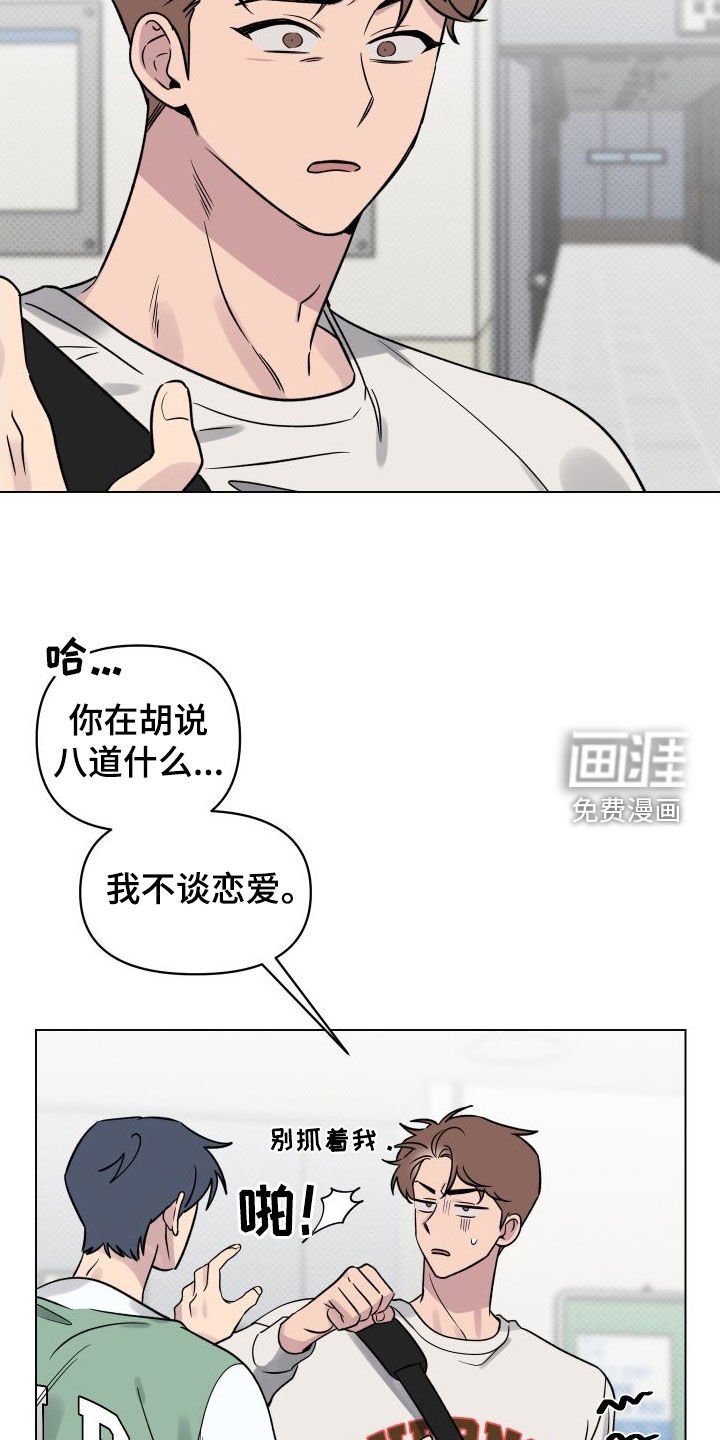 第29章：一次