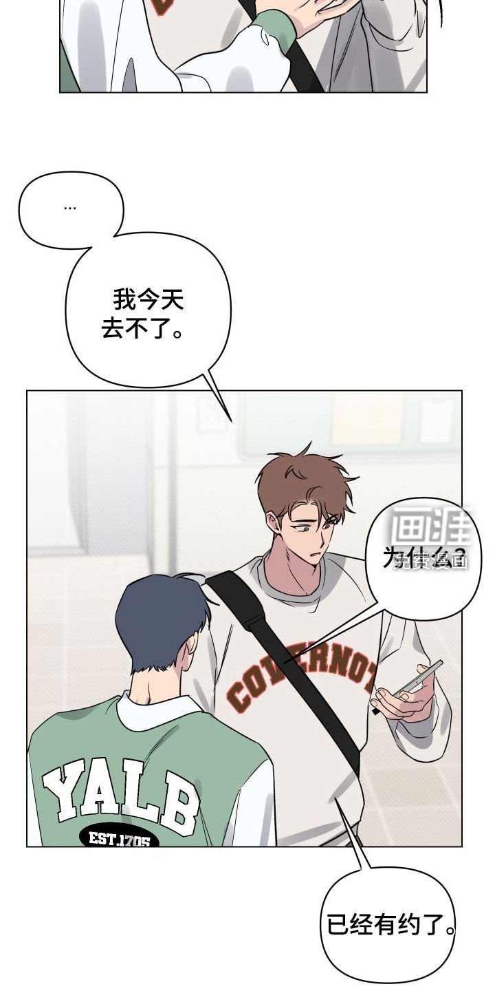 第29章：一次
