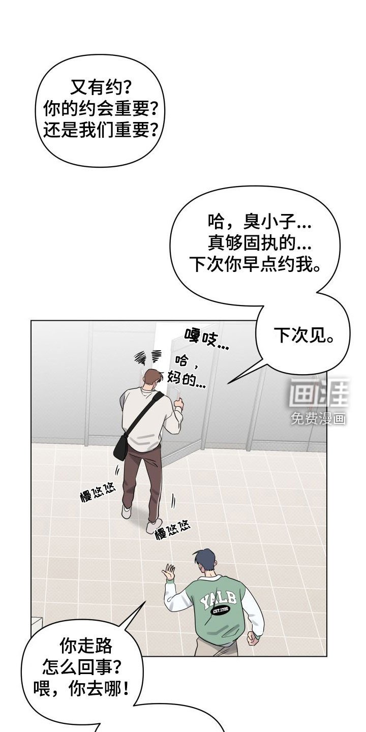 第29章：一次