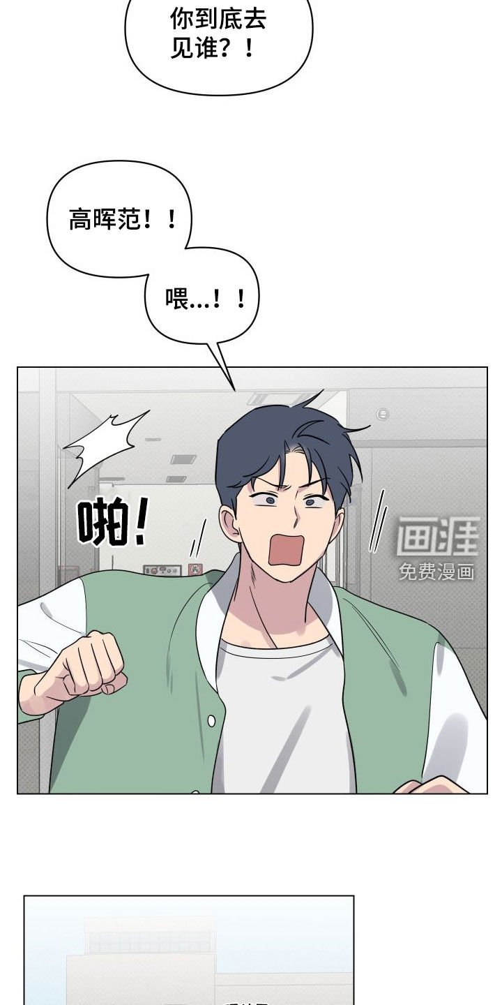 第29章：一次