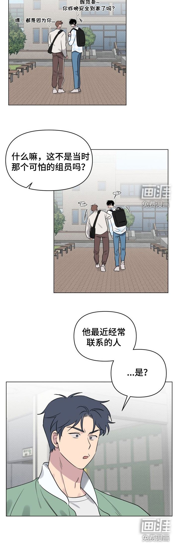 第29章：一次