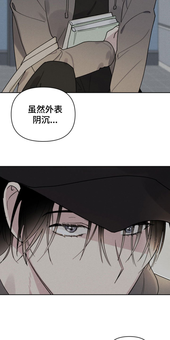 第3章：迟到