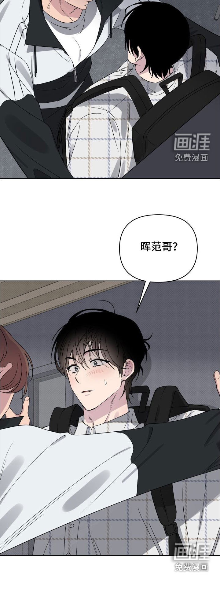 第30章：有约了