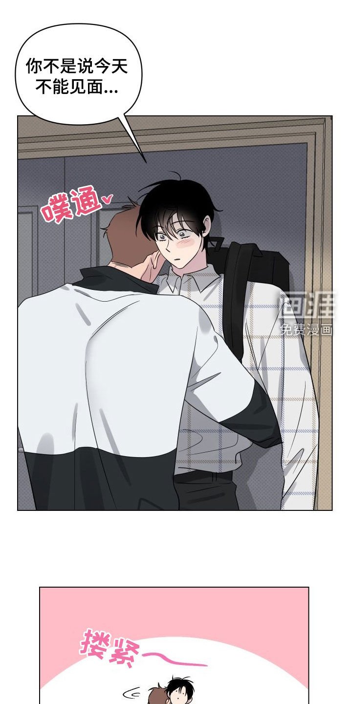 第30章：有约了