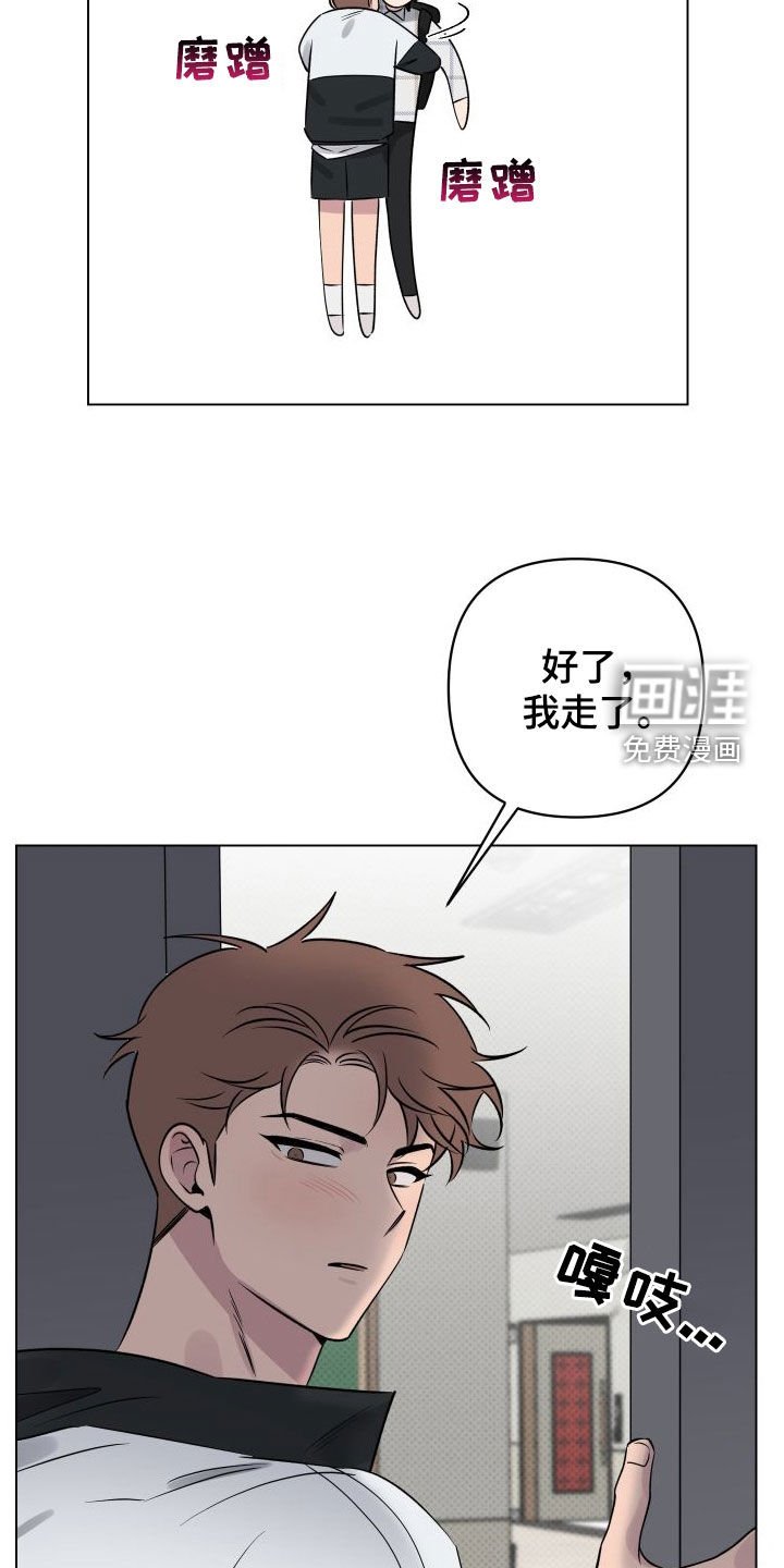 第30章：有约了