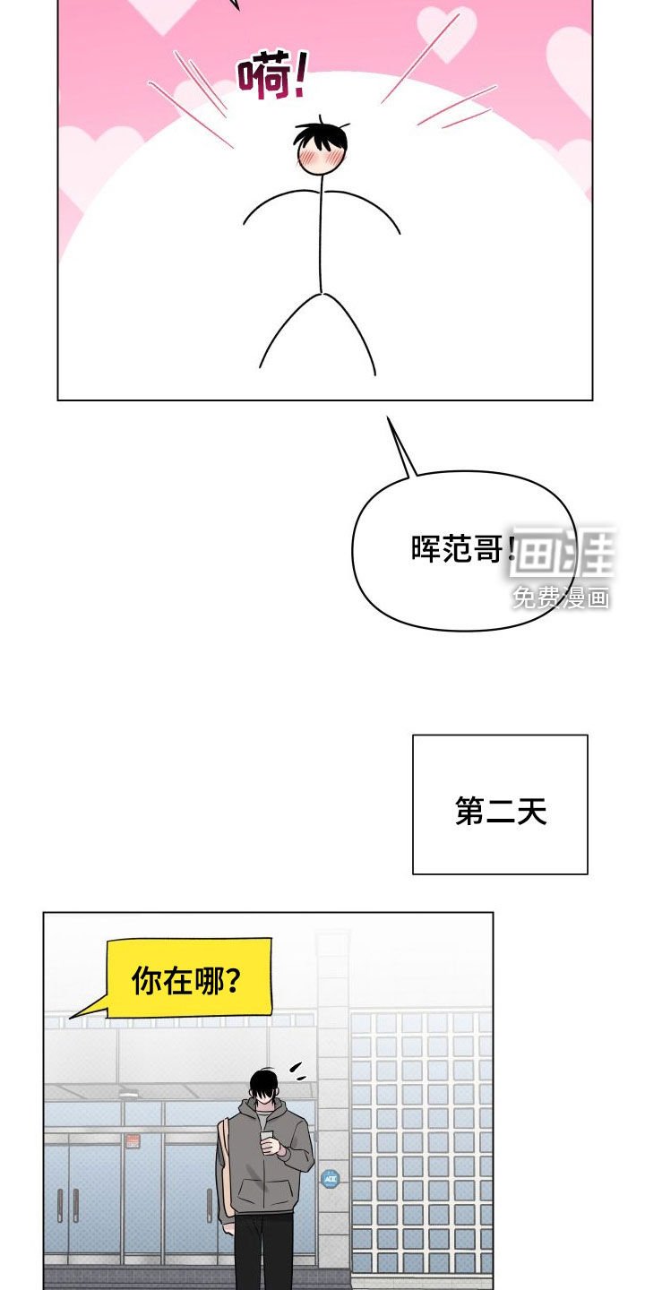 第30章：有约了