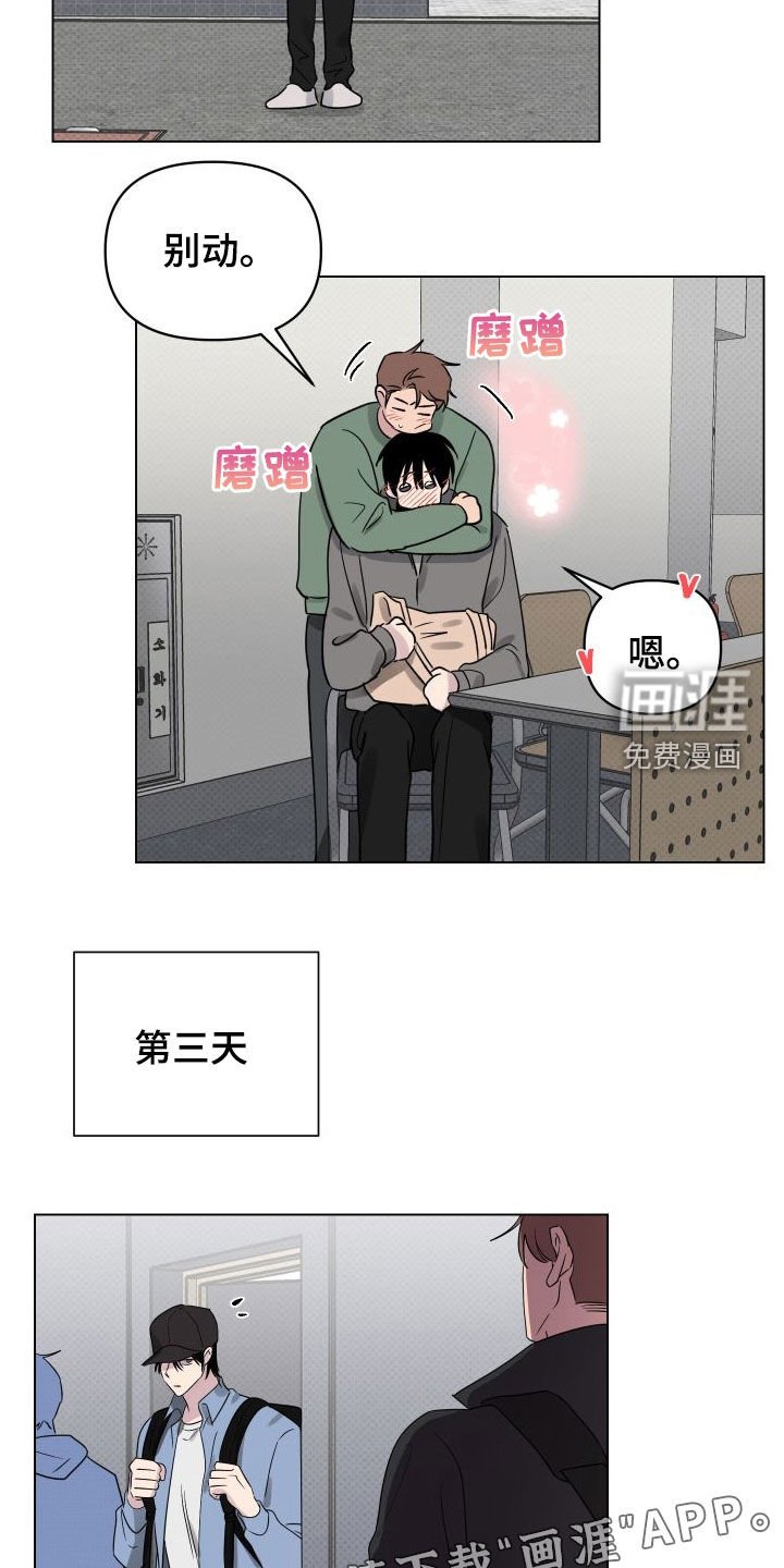 第30章：有约了