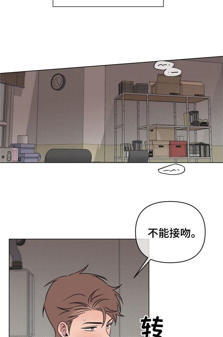 第30章：有约了