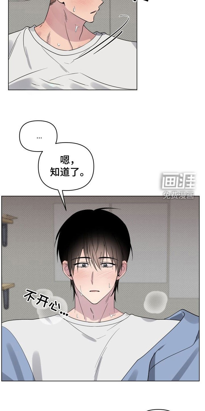 第30章：有约了
