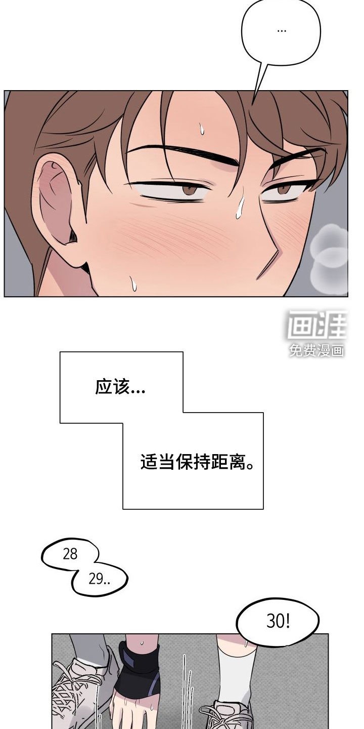 第30章：有约了