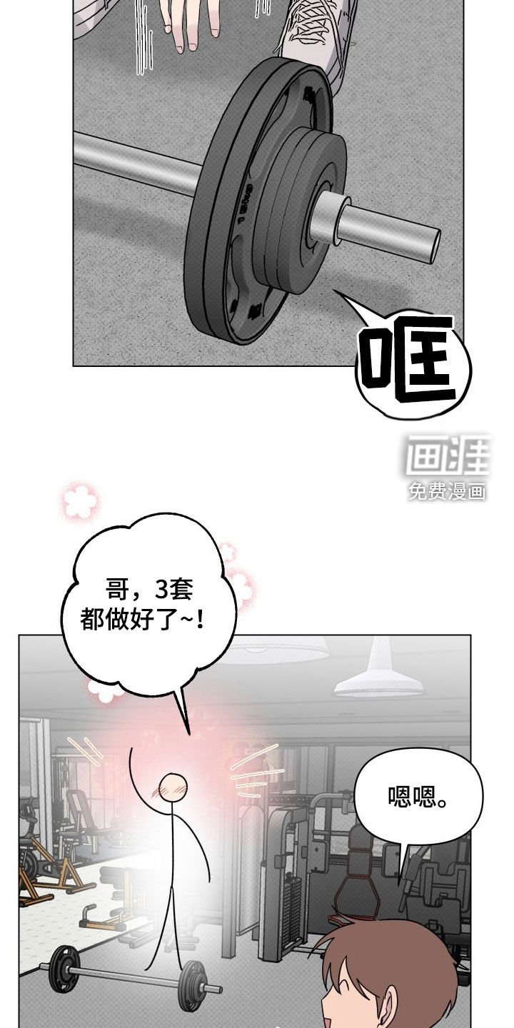 第30章：有约了