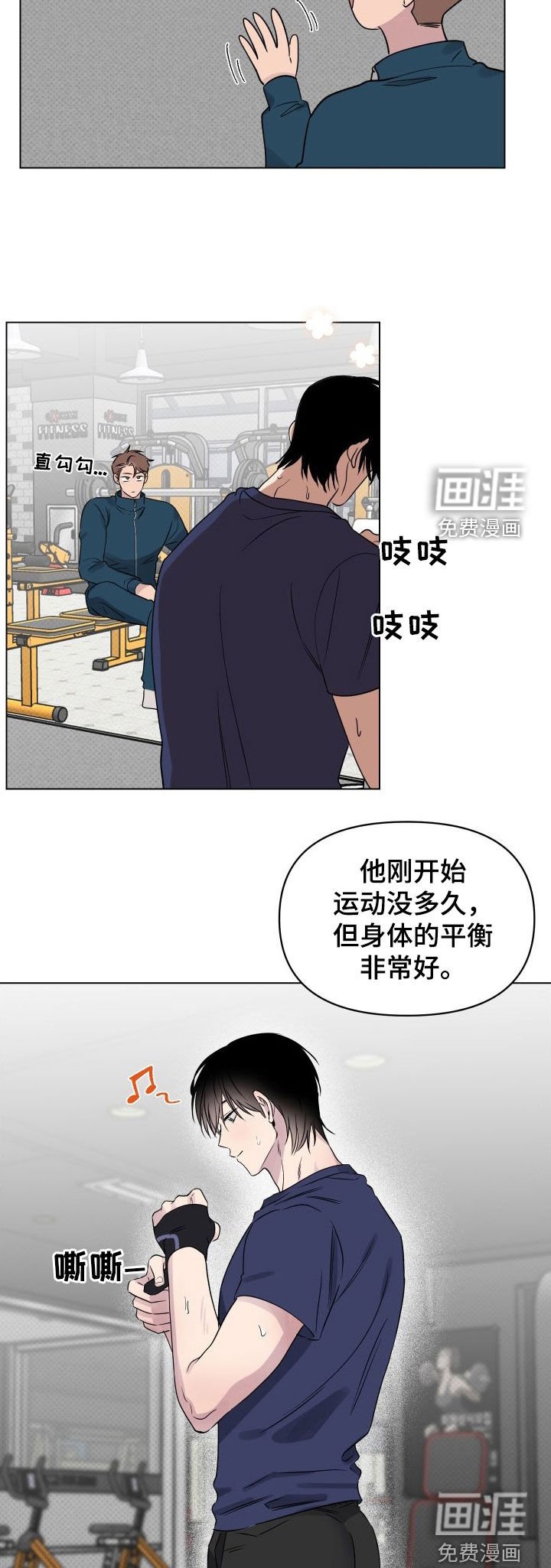 第30章：有约了