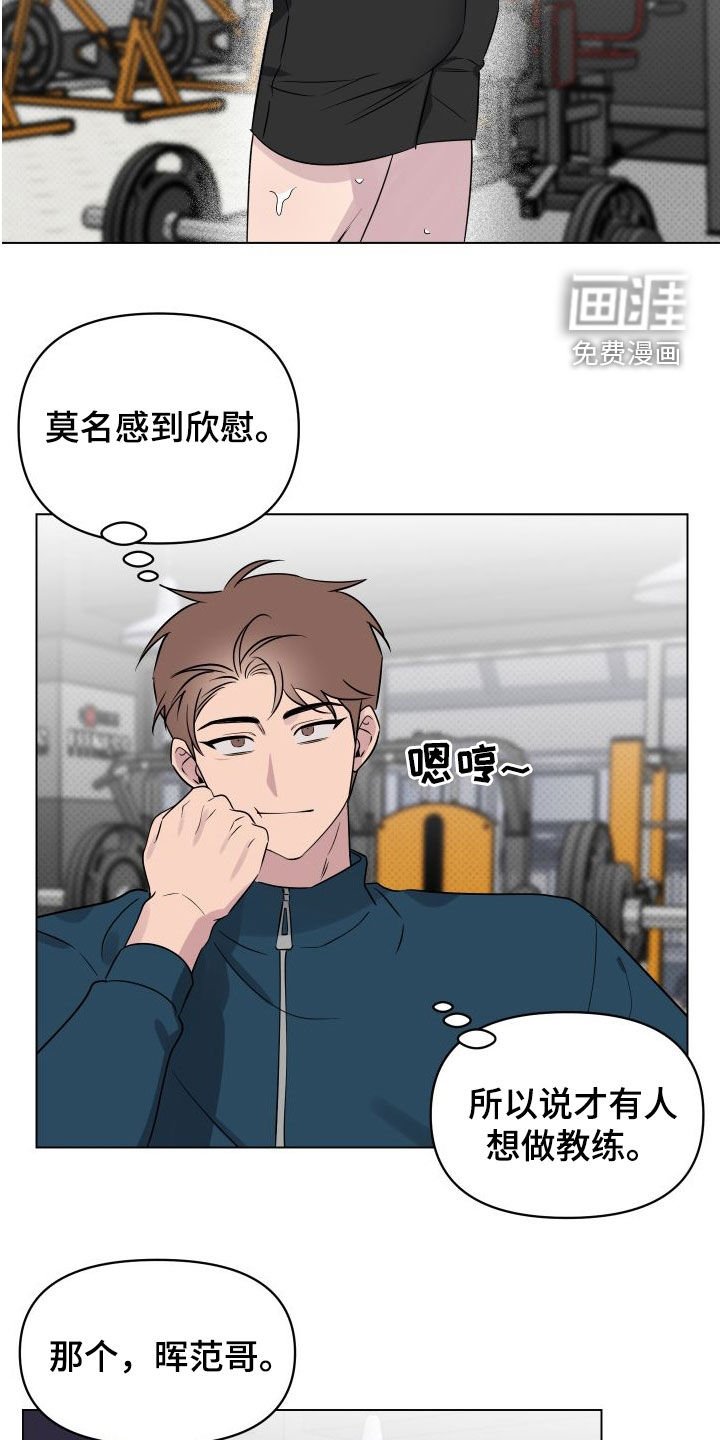 第30章：有约了