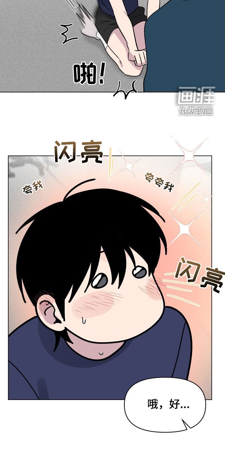 第30章：有约了