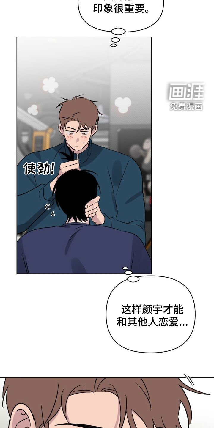 第31章：适当保持距离