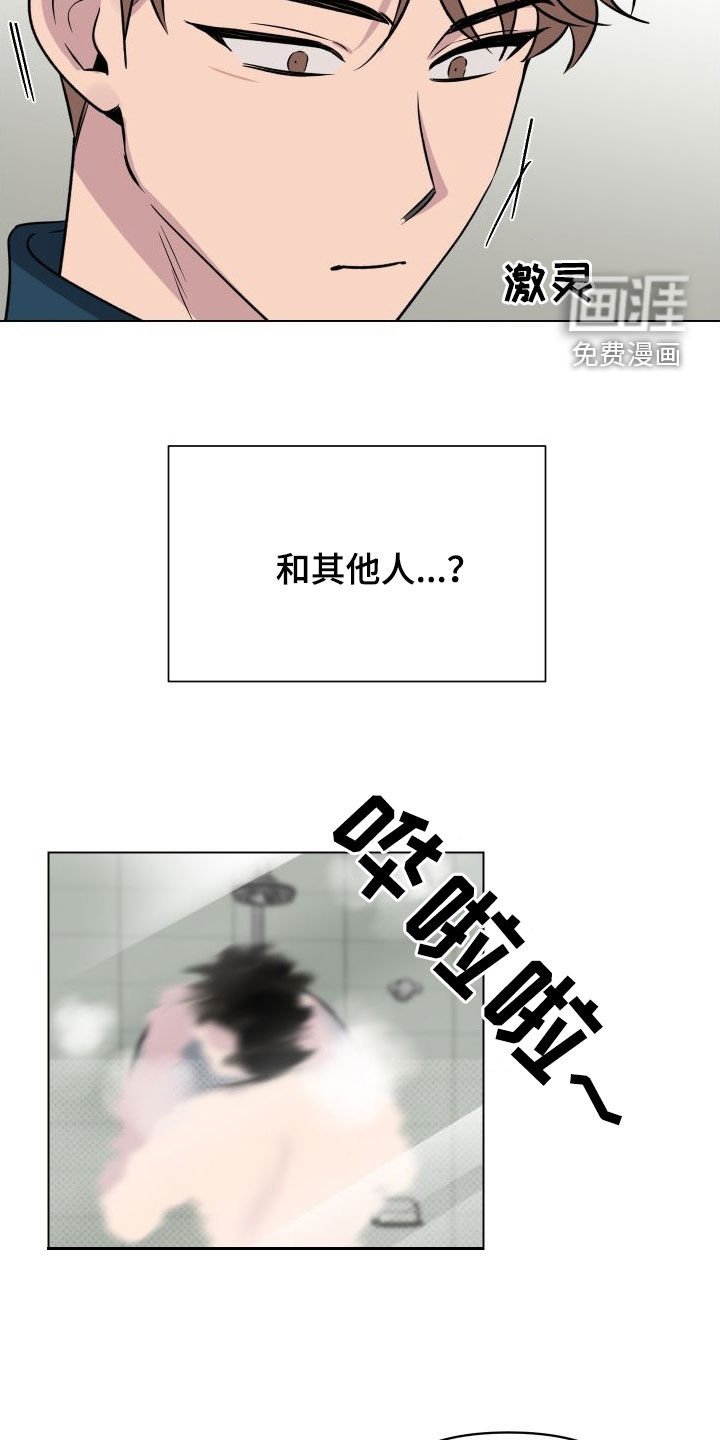 第31章：适当保持距离