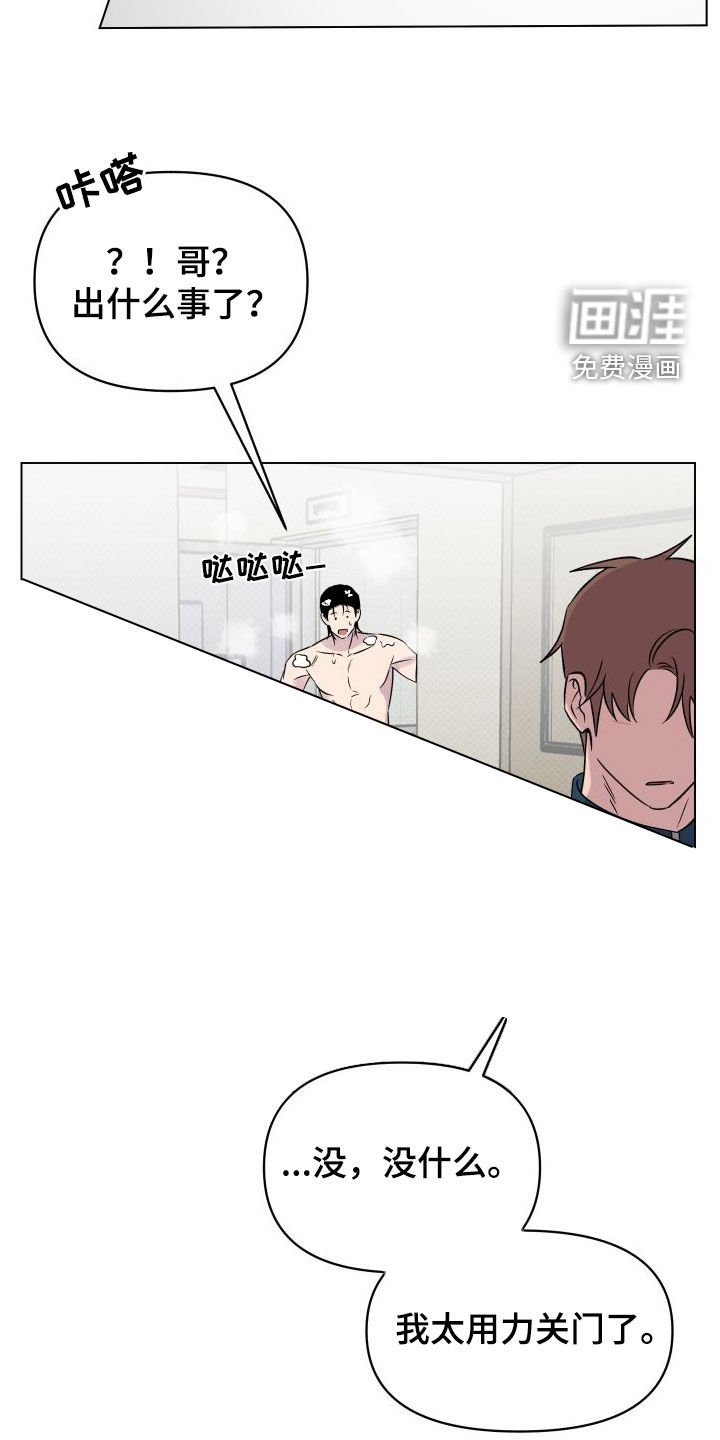 第31章：适当保持距离