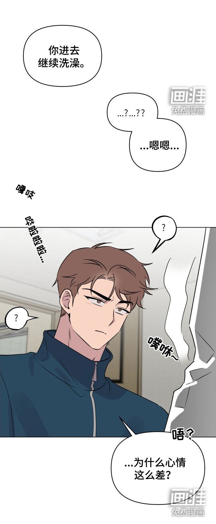 第31章：适当保持距离