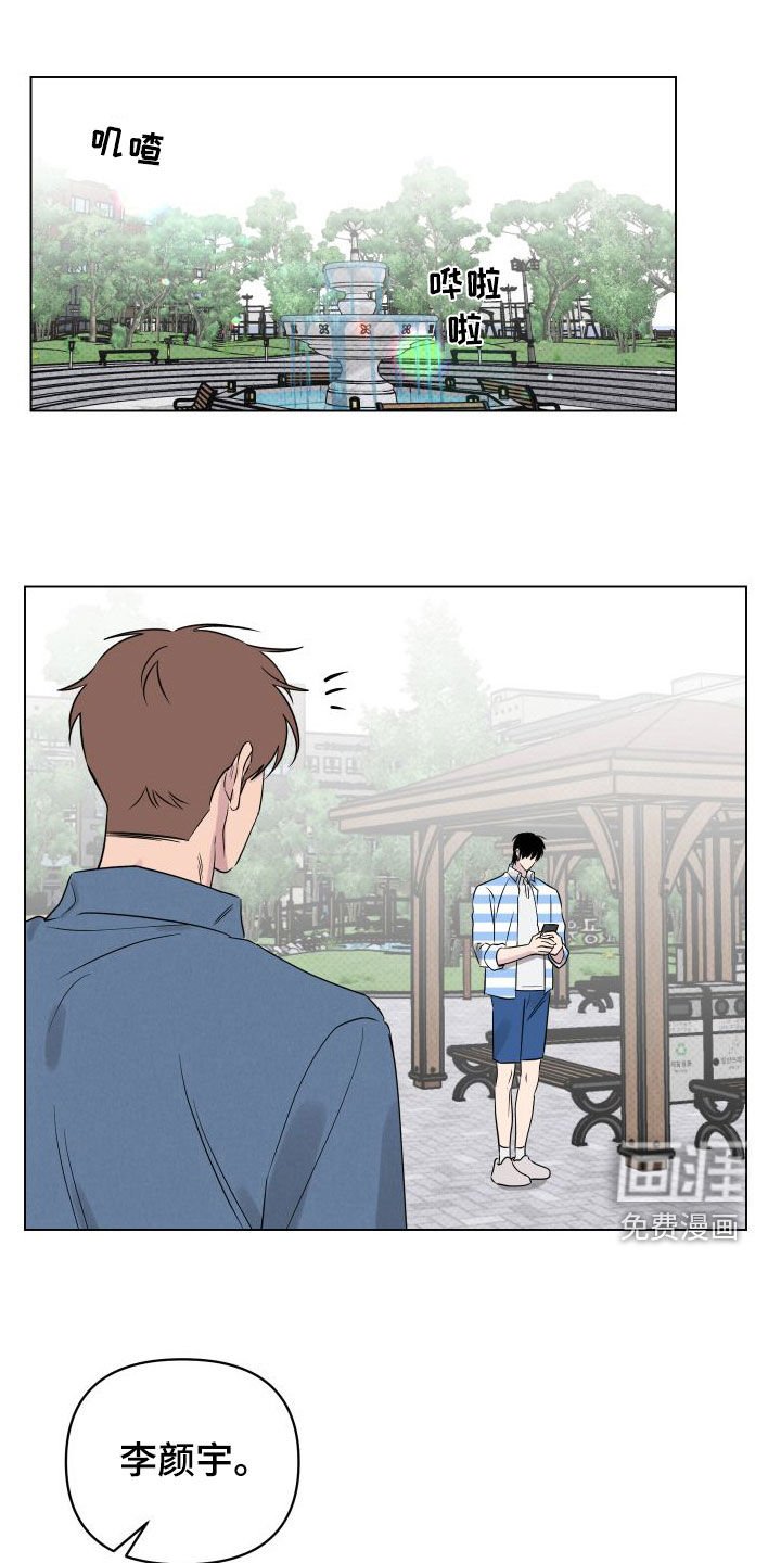 第31章：适当保持距离