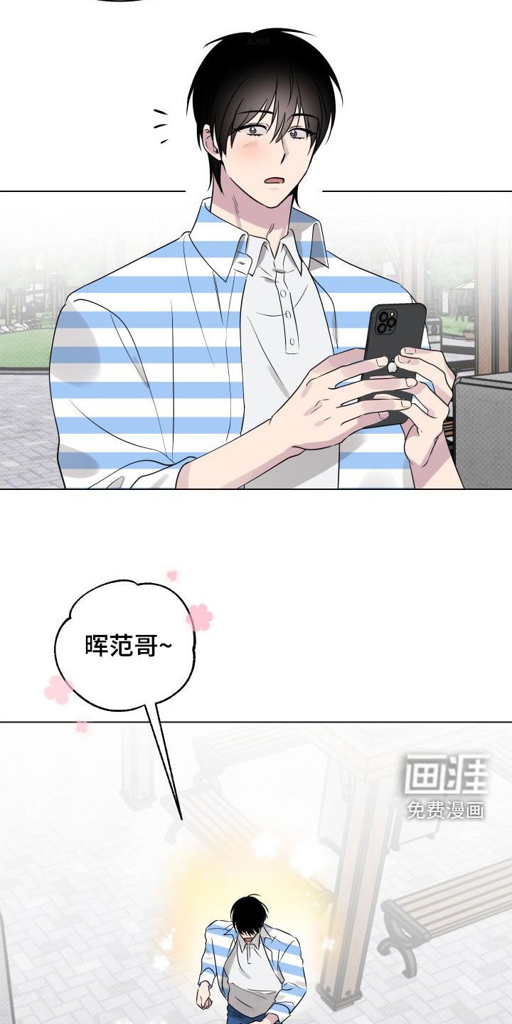 第31章：适当保持距离