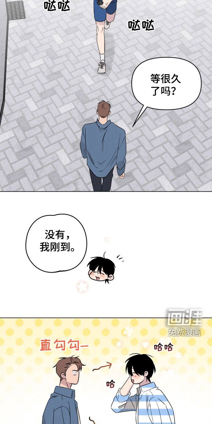 第31章：适当保持距离