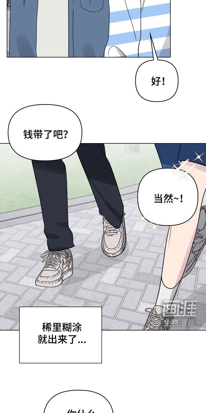 第31章：适当保持距离