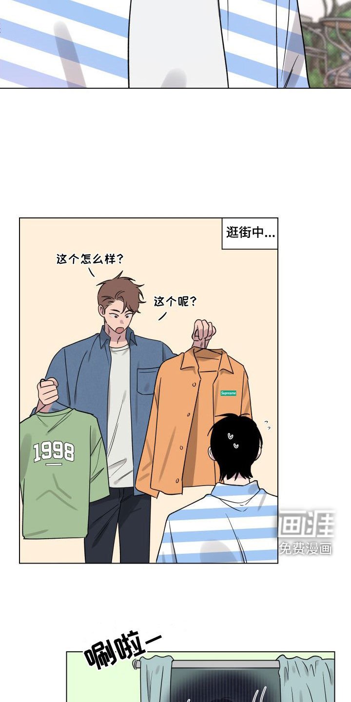 第31章：适当保持距离