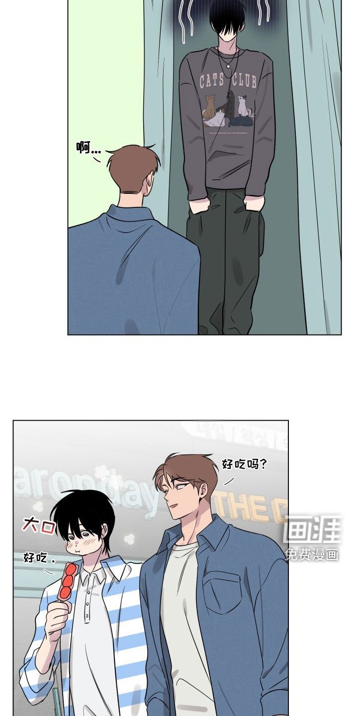 第31章：适当保持距离