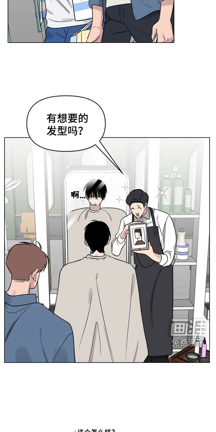 第31章：适当保持距离